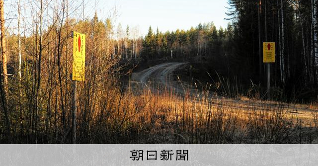 「非核」に背を向ける北欧5カ国　NPT会議でも核保有国寄りの主張 
 
歴史的に「非核」の立場をとってきた北欧5カ国が、その姿勢を転換させている。22日（日本時間23日）閉幕の核不拡散条約（NPT）再検討会議でも、米国やフランスなどの核抑止政策に寄り添う主張をした。