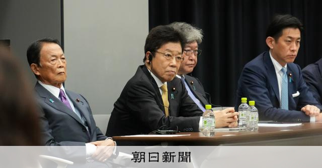 「国力研究会」が初会合 自民議員の8割超加入、会長に加藤勝信氏:朝日新聞