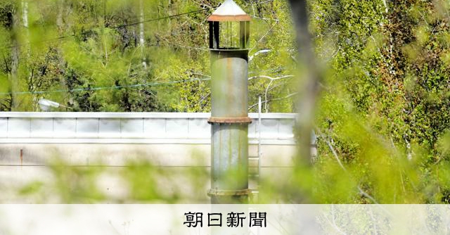 旭山動物園飼育員坦承勒斃妻子並焚屍，將二度遭逮捕