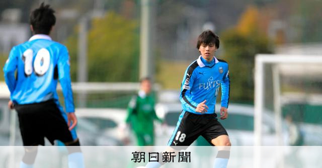 川崎の育成組織が着目した田中碧の再現性 大成する選手が持つ性格は