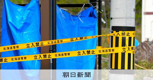 妻を殺害した疑いで旭山動物園飼育員の男を再逮捕　北海道警