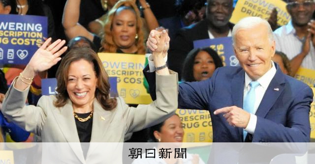 米民主党が大統領選敗因分析　「ハリス氏育てず」バイデン政権を批判 
 
米民主党全国委員会は21日、2024年大統領選の敗因を分析する報告書の草案を公表した。