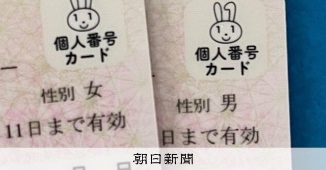マイナカードの取得義務化にデジタル相　「法的必要性あるか議論を」 
 
松本尚デジタル相は22日の閣議後会見で、自民党が政府に検討を求めたマイナンバーカードの取得義務化について「法的な必要性があるかどうか、議論しなくてはいけない」と述べた。