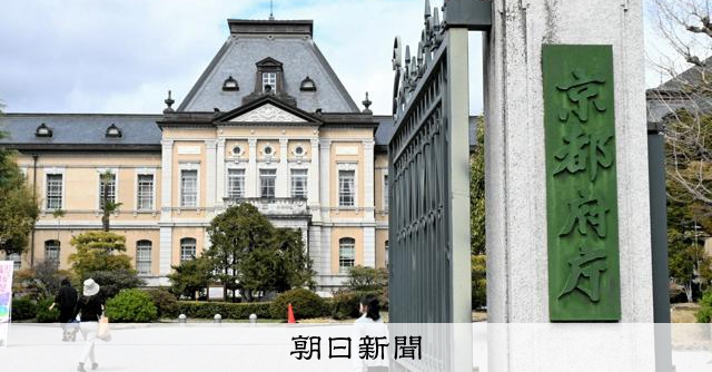同志社国際高校への私学運営費補助金の減額を検討　京都府の西脇知事