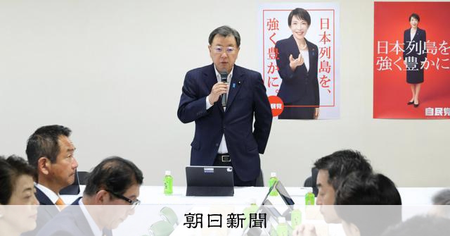 「国旗損壊罪」、アニメや映画は対象外に　自民が法案骨子案を了承：朝日新聞