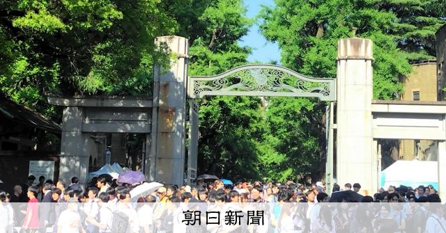 東大五月祭因參政黨代表演講遭爆破預告而取消，當事者揭露內幕