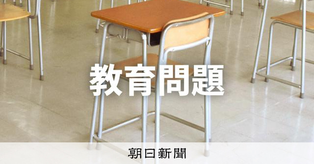 部活動の移動　認められていない「レンタカー使用」は76校　北海道 
 
北海道教育委員会は22日、すべての道立学校を対象に実施した部活動の移動手段に関する実態調査の結果を公表した。