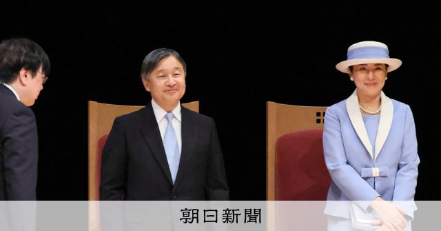 天皇、皇后両陛下、日本感染症学会の記念式典に出席　研究進展に期待 
 
天皇、皇后両陛下は22日、東京都千代田区の東京国際フォーラムで開かれた「日本感染症学会創立100周年記念式典」に出席した。式典後には、学会関係者と懇談した。