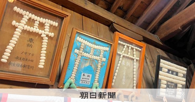 養蚕家 古い神社のお札 木箱付き 古民家 日本 神道 アンティーク 養蚕