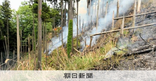 津市山林火災發生4日後撲滅，直升機灑水51次