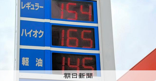 悲鳴は｢目詰まり｣危機認めぬ政権　｢平時の演出｣に蓄え溶かす時か