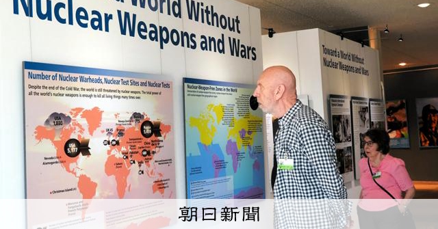 被爆者の声が届かない　また文書不採択、思惑渦巻くNPT会議の構図