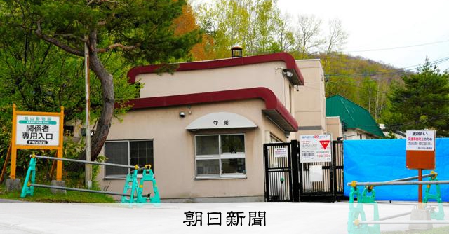 旭川殺人案：動物園內尋獲損壞手機，疑為滅證銷毀