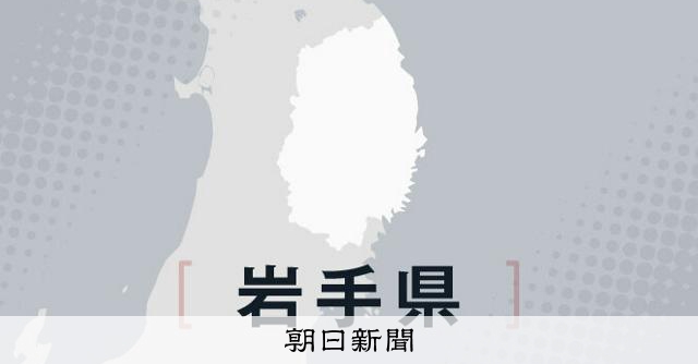 岩手縣大槌町山區傳出貓咪遭熊叼走並食用的事件