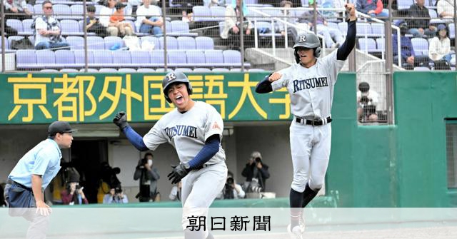 立命館宇治、4安打5打点の東慶太選手 仲間の助言と声で奮闘 - 高校野球