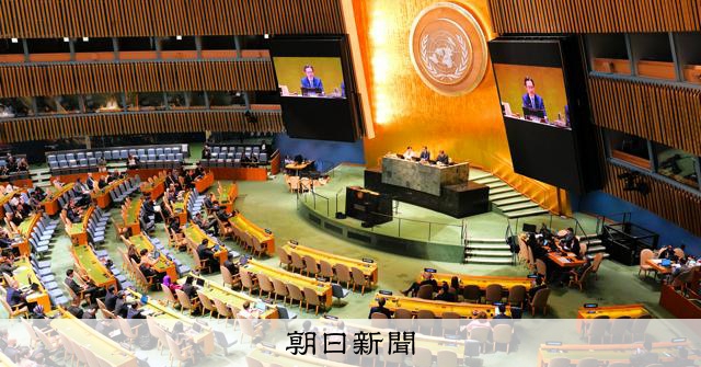 NPT会議で3回連続決裂、専門家2人はどう見たか　核軍縮の現在地