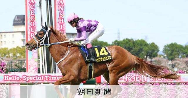 クラシック競馬、今村聖奈がオークスに挑戦