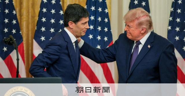【社説】米FRB議長にウォーシュ氏就任　金融政策の独立性守れるか