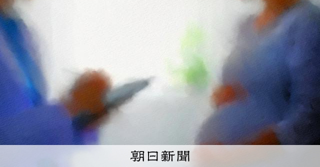 RT @asahicom: 長女にダウン症と合併症　知らされなかった両親は手術を拒絶した


神奈川の県立病院であるダウ