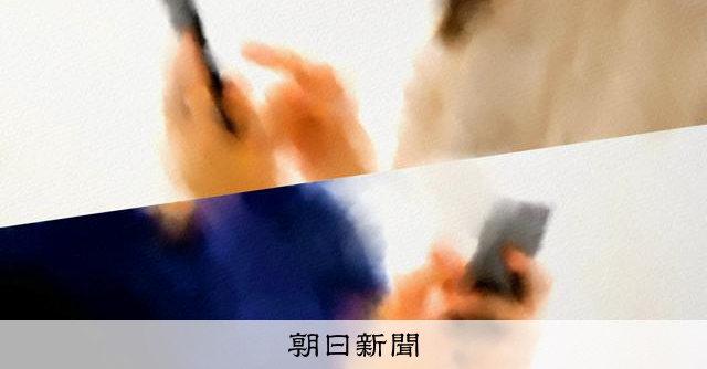 RT @asahicom: 「門前払い」だった着床前診断　遺伝病の母は同じ境遇の女性に出会う
