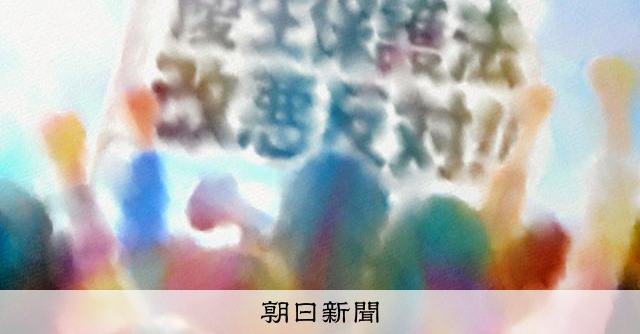 「青い芝の会」と共に反対運動　モナリザにスプレーした米津知子さん