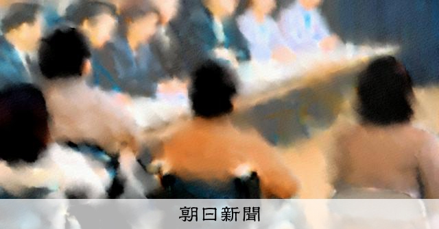 RT @asahicom: 「差別を助長」「障害者の支援をまず整えるべき」　反対一色の委員会


　出産適齢期にある遺伝