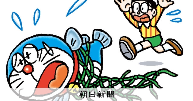 しつもん！ドラえもん：5797）ごみ編：朝日新聞