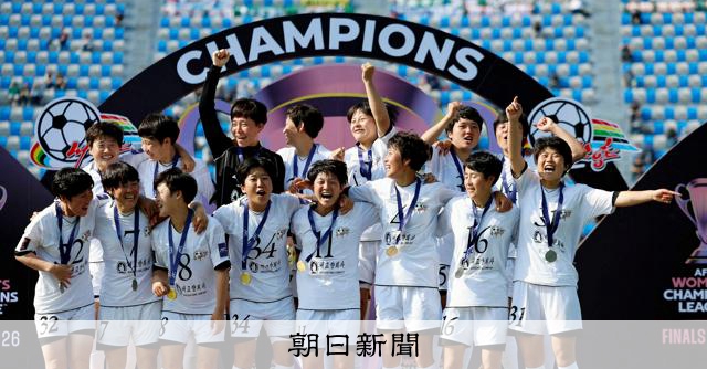 「大きな鼓舞の力」と朝鮮労働党機関紙　女子サッカーの北朝鮮優勝で 
 
北朝鮮の朝鮮労働党機関紙・労働新聞は24日付の3面で、サッカー女子のアジア・チャンピオンズリーグで北朝鮮の「ネゴヒャン女子蹴球団」が優勝したことを6枚の写真とともに報じた。