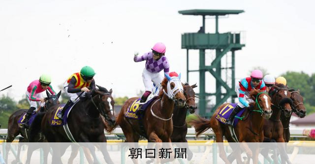 競馬GIで日本人の女性騎手が初勝利 今村聖奈がオークスで快挙：朝日新聞
