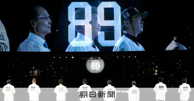 王イズム」受け継がれる 背番号「89」で勝ちきったソフトバンク