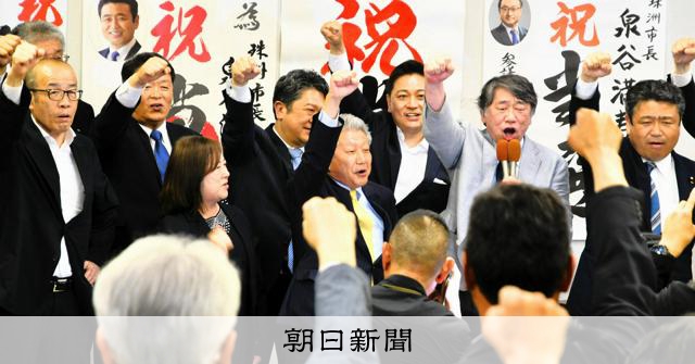 石川県珠洲市長選で泉谷氏が6選　「復興への道筋」主張、前市議破る