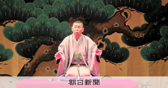映画「国宝」ロケ地で落語会開催！