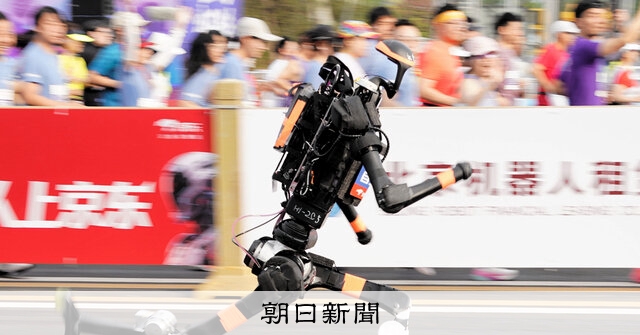 そもそも？知りたい吉田くん）人型ロボット開発、中国なぜ注力 鷹の爪