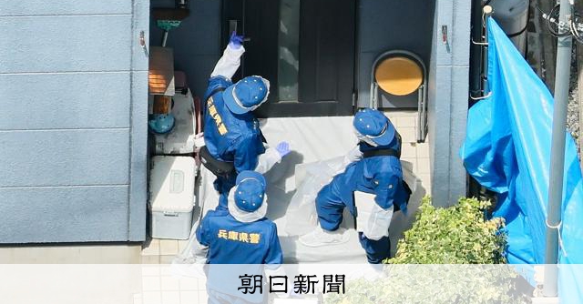 兵庫母女命案：嫌犯落網前曾向警自首「殺人」