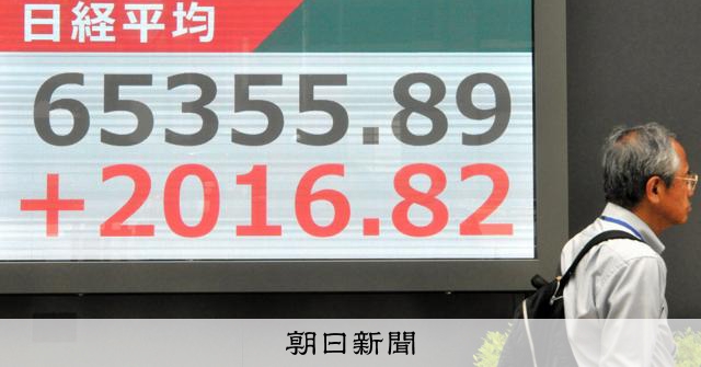 株高一時6万5000円台　市場が米イラン「早期合意」を見込む理由