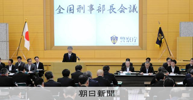 栃木強盗殺人の関連事件「広域発生の可能性」　警察庁長官、対策指示