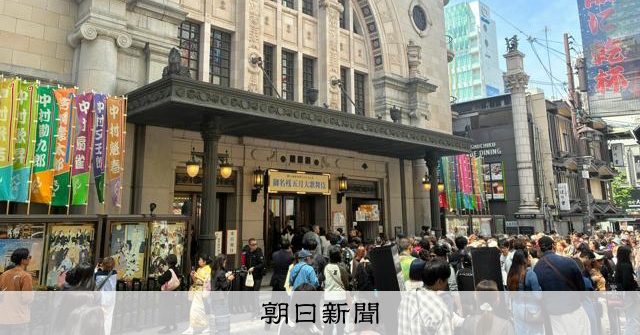 【速報中】大阪松竹座103年、最後の1日　芝居町・道頓堀の凱旋門
