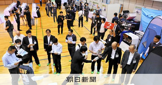 防災DX、顔を合わせ考える 和歌山県内外33自治体、串本でシンポ