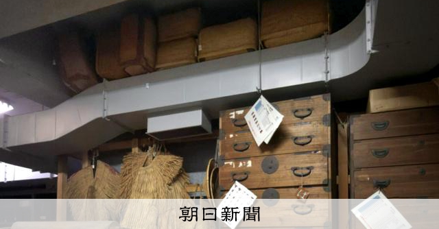 天井まで積まれた収蔵庫に「絶望」　稼ぐどころじゃない博物館の苦悩