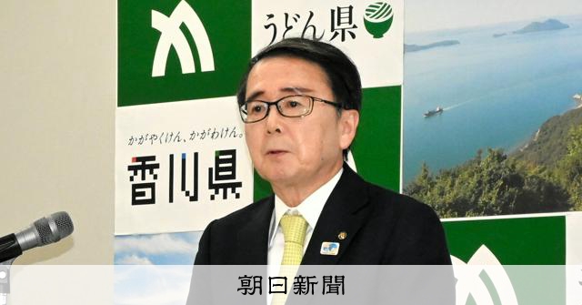 香川県、さだまさしさん作詞作曲の県民歌を制作へ　費用1500万円 
 
地元への愛着を持ってもらおうと、香川県の池田豊人知事は25日、新たな県民歌を作ると発表した。