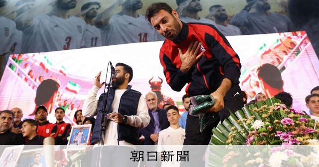 W杯イラン代表、メキシコが滞在受け入れ表明「米国が望んでいない」