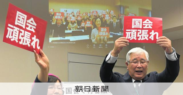 再審法案、見直すきっかけと国会審議のポイントは　四つの要点を解説