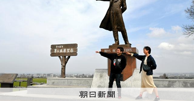 札幌羊之丘展望台將於明年春季起休業改建，預計2028年夏季重新開放
