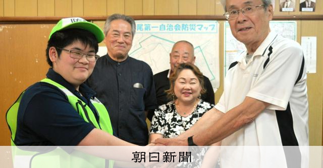 横浜の自治会、中学生が異例の役員就任「寂しいときに助けてくれた」