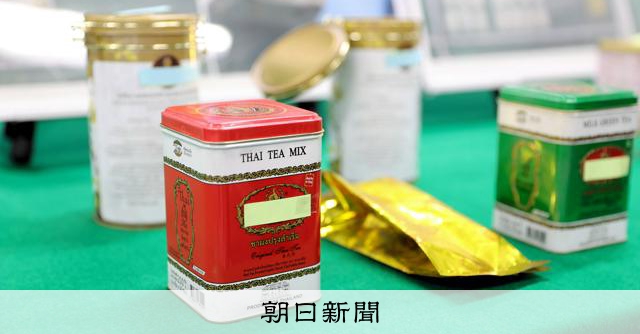 缶の中身はタイの茶葉ではなく…福岡空港へ密輸容疑、台湾の男を逮捕
