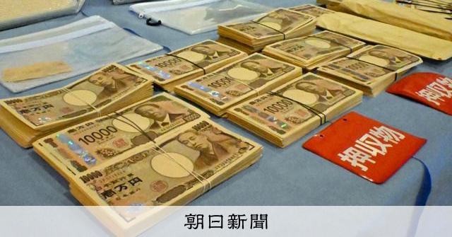 名古屋錦三無牌卡拉OK經營遭逮 詐騙客疑案頻傳