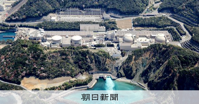 「大飯原発は安全か」問う訴訟　住民側勝訴から5年、きょう高裁判決