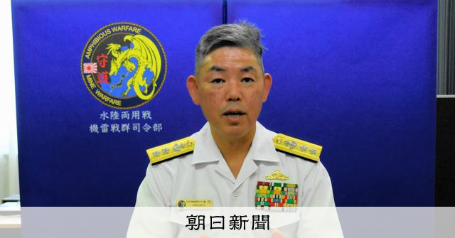 海自の新部隊・両機戦群　初代司令が語る南西シフト「三重の効果」