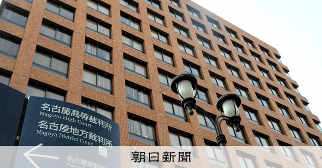 利用電信定額方案詐欺案，三名被告無罪確定