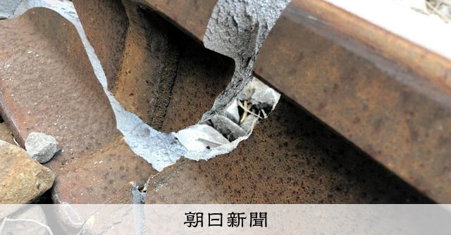 北海道貨運列車脫軌事故調查報告：海水腐蝕導致鐵軌斷裂